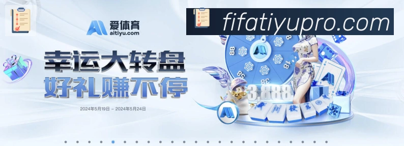 App界面